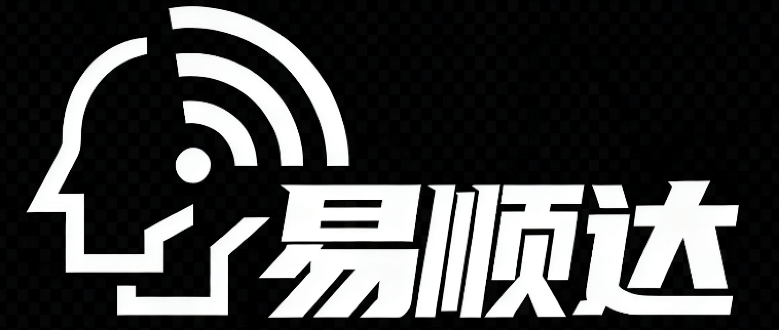 易顺达科技